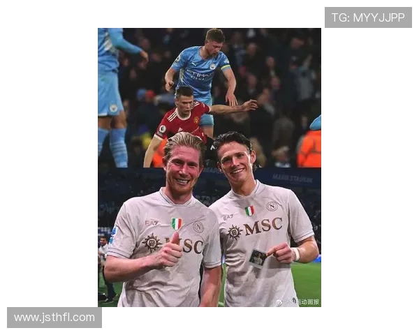 德布劳内 霍伊伦 麦克托米奈三人共同点及其在欧冠赛场的表现分析 德布劳内 霍伊伦 麦克托米奈三人共同点及其在欧冠赛场的表现分析