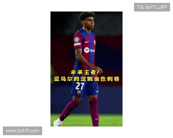 弗里克谈亚马尔未获金球奖：他看得开将此作为未来动力