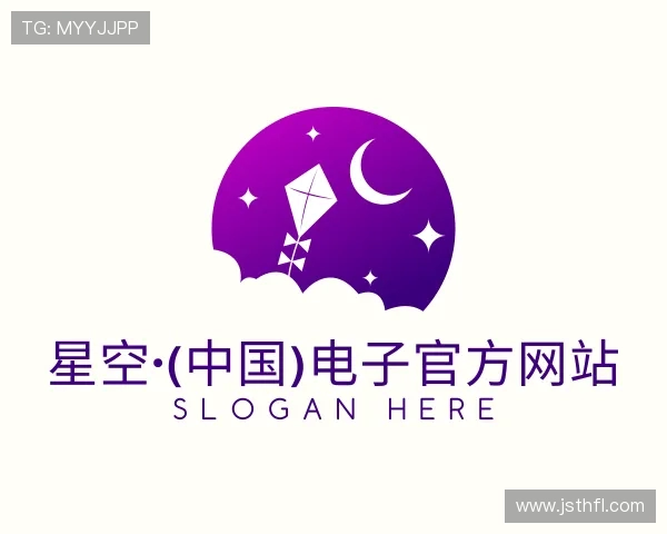 解读星空电子